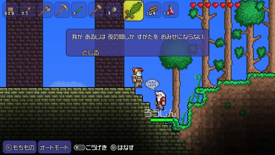 f:id:curenameko:20160921121905j:plain