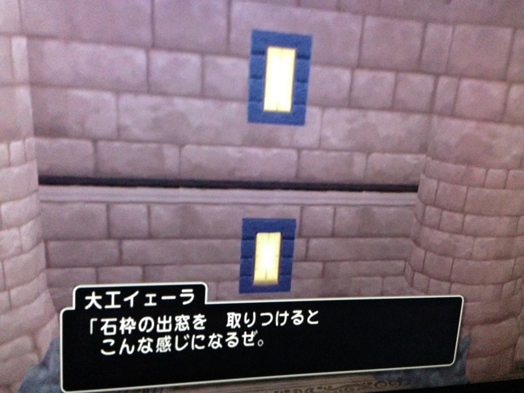 Dq10のチームアジトの外装変更例を紹介するよー むちんブログ Dq10のチームアジトの外装変更例を紹介するよー むちんブログ