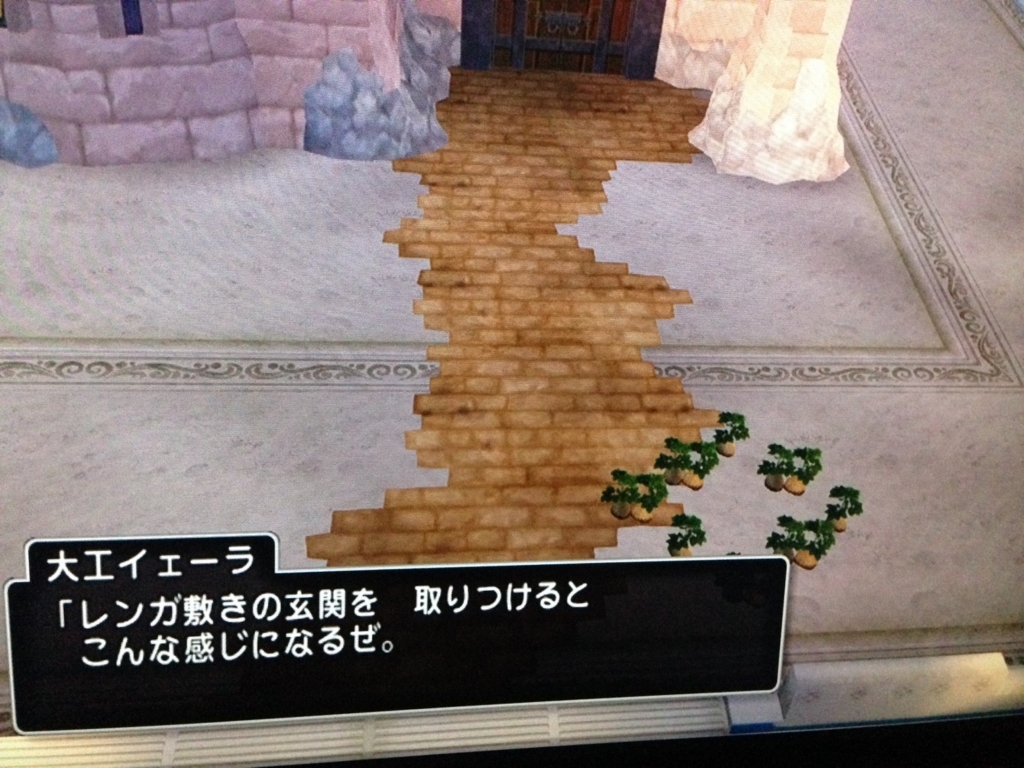 Dq10のチームアジトの外装変更例を紹介するよー むちんブログ Dq10のチームアジトの外装変更例を紹介するよー むちんブログ