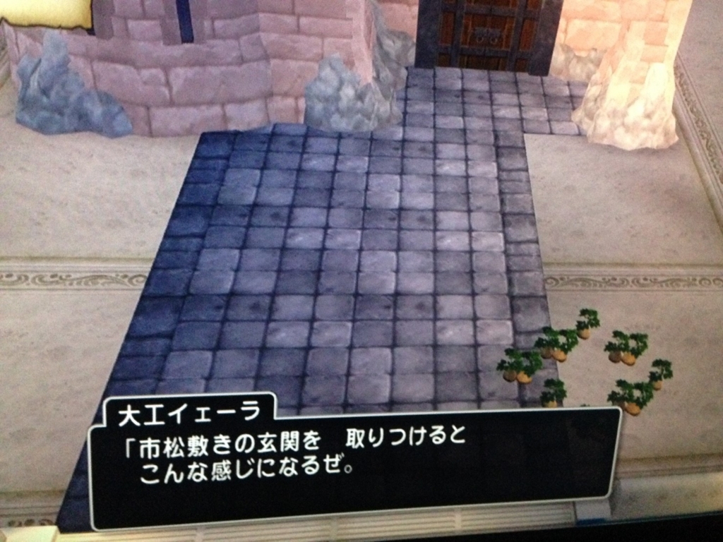 Dq10のチームアジトの外装変更例を紹介するよー むちんブログ Dq10のチームアジトの外装変更例を紹介するよー むちんブログ