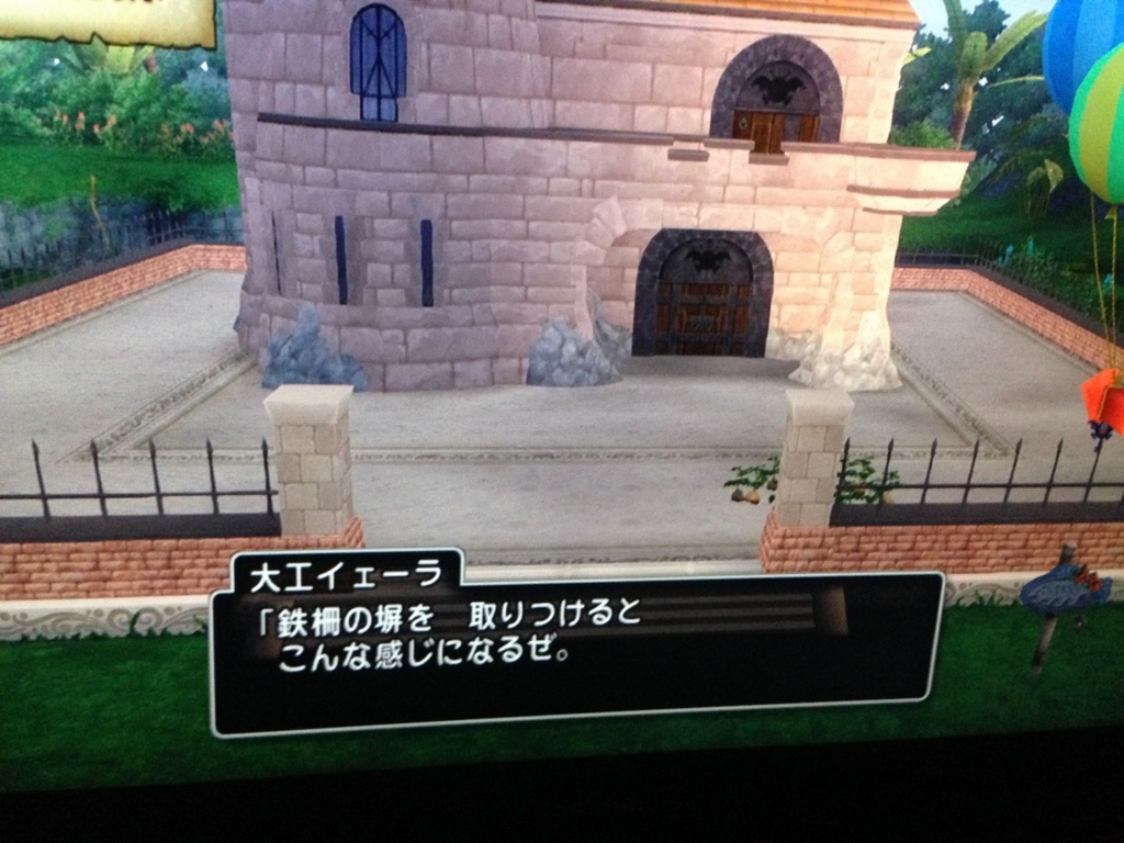 Dq10のチームアジトの外装変更例を紹介するよー むちんブログ Dq10のチームアジトの外装変更例を紹介するよー むちんブログ