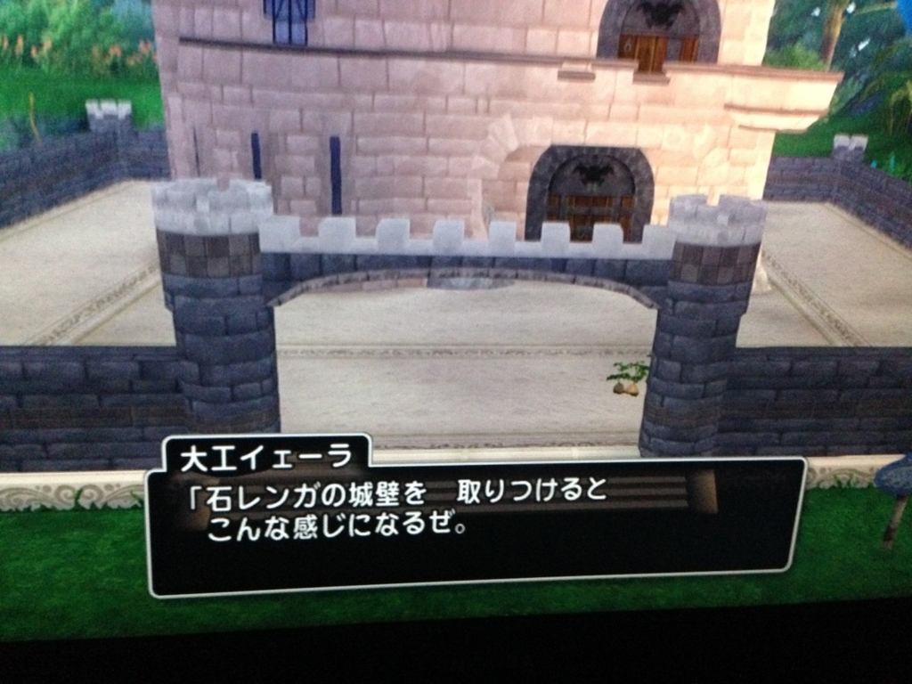 Dq10のチームアジトの外装変更例を紹介するよー むちんブログ Dq10のチームアジトの外装変更例を紹介するよー むちんブログ