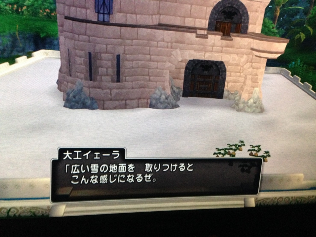 Dq10のチームアジトの外装変更例を紹介するよー むちんブログ Dq10のチームアジトの外装変更例を紹介するよー むちんブログ