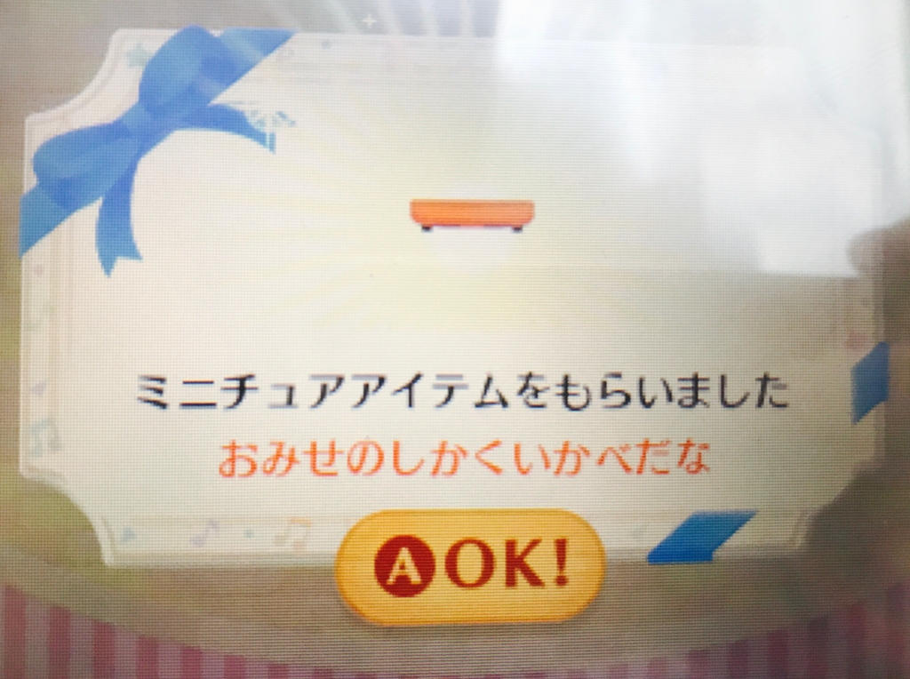 f:id:curenameko:20170506195704j:plain f:id:curenameko:20170506195704j:plain