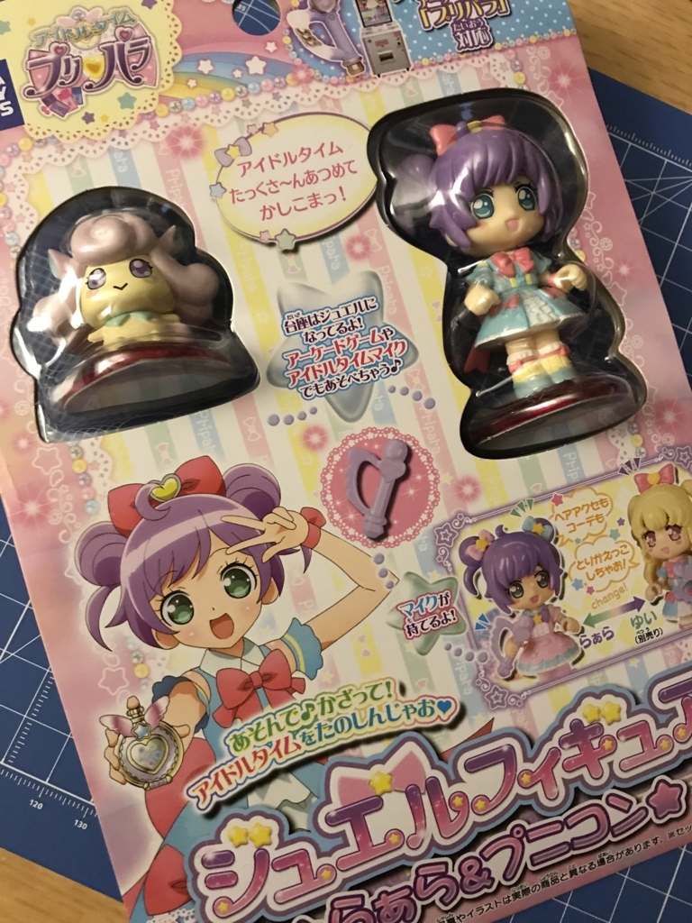 f:id:curenameko:20170531151203j:plain