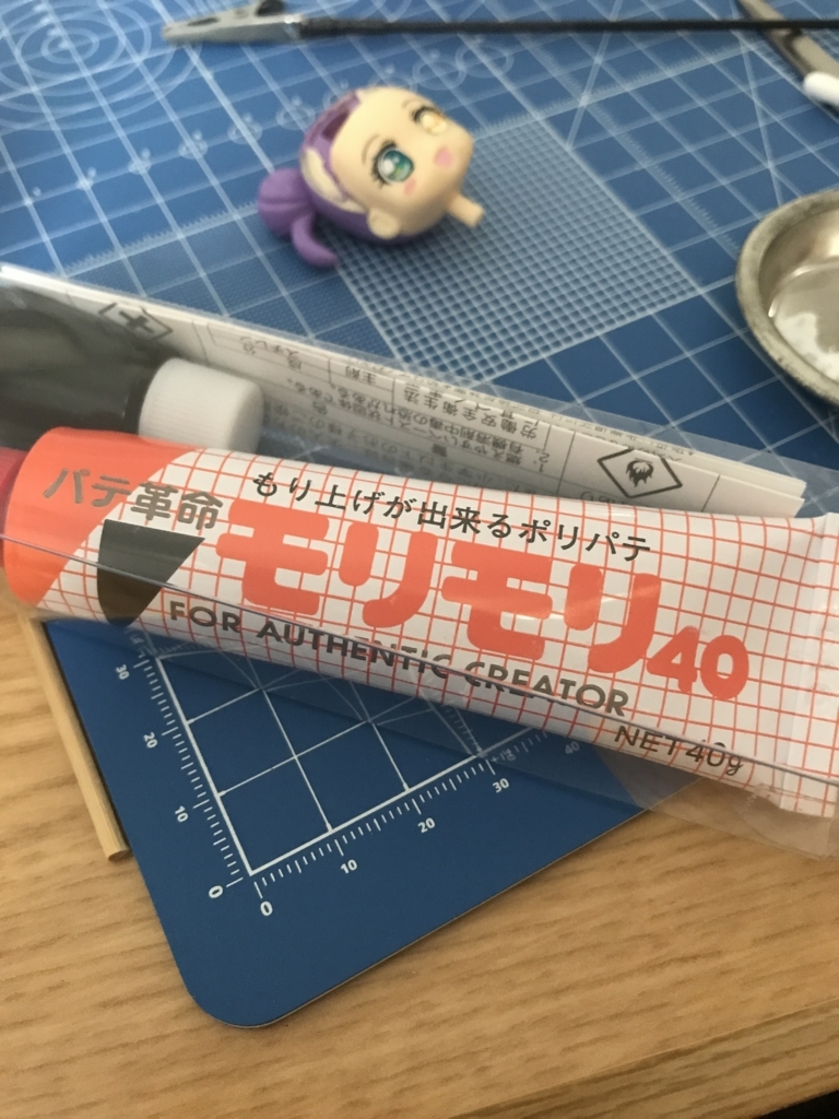 f:id:curenameko:20170531151755j:plain