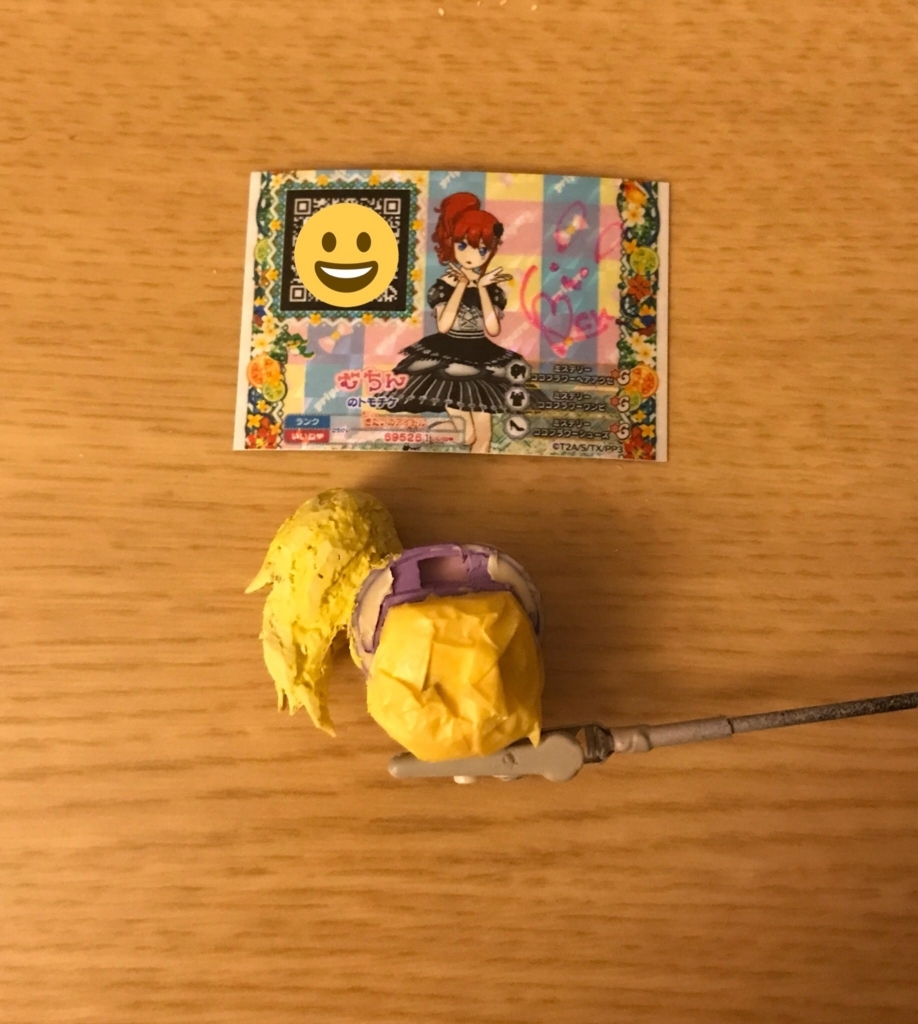 f:id:curenameko:20170531152129j:plain