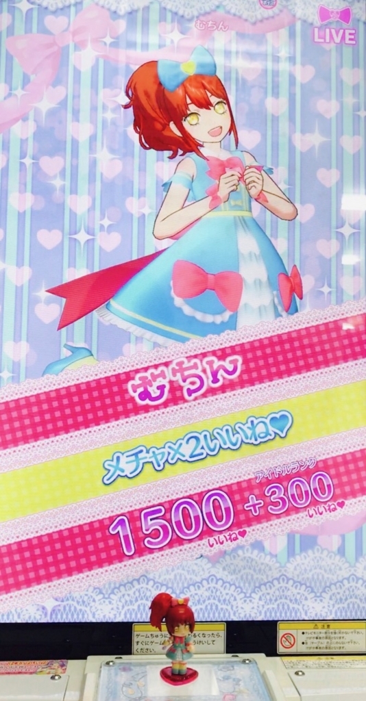 f:id:curenameko:20170531152634j:plain