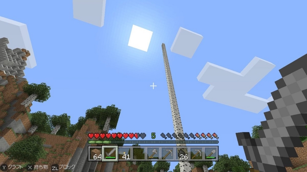 f:id:curenameko:20170608093253j:plain