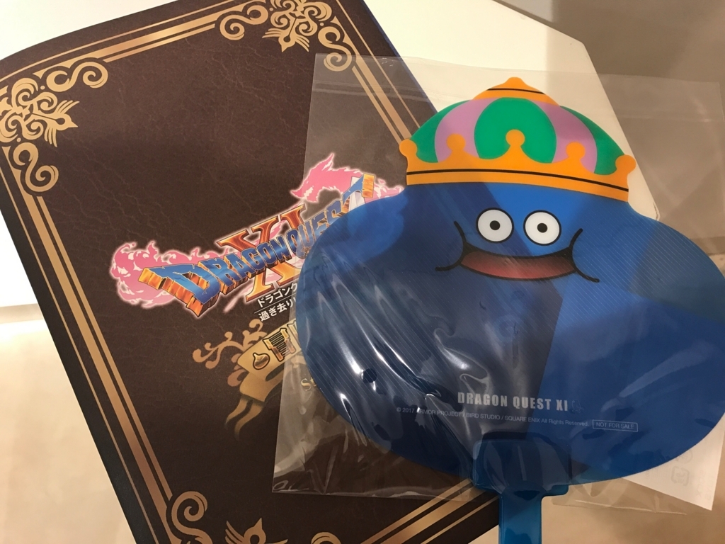 f:id:curenameko:20170730215815j:plain f:id:curenameko:20170730215815j:plain