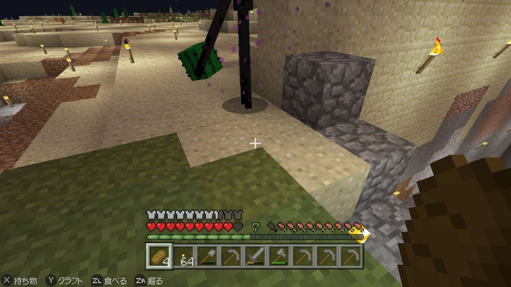 f:id:curenameko:20171030230338j:plain