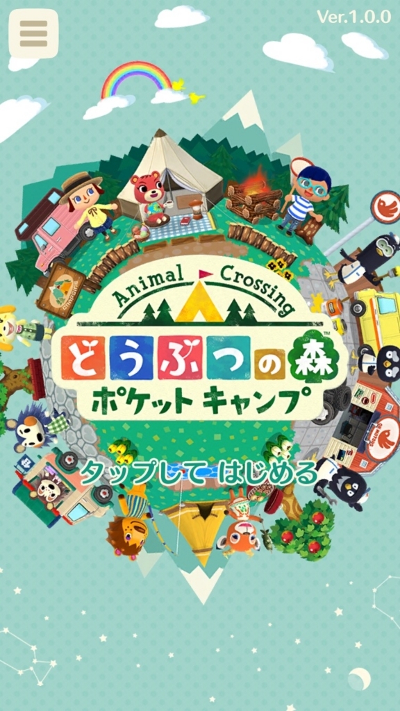 f:id:curenameko:20171122133210j:plain f:id:curenameko:20171122133210j:plain