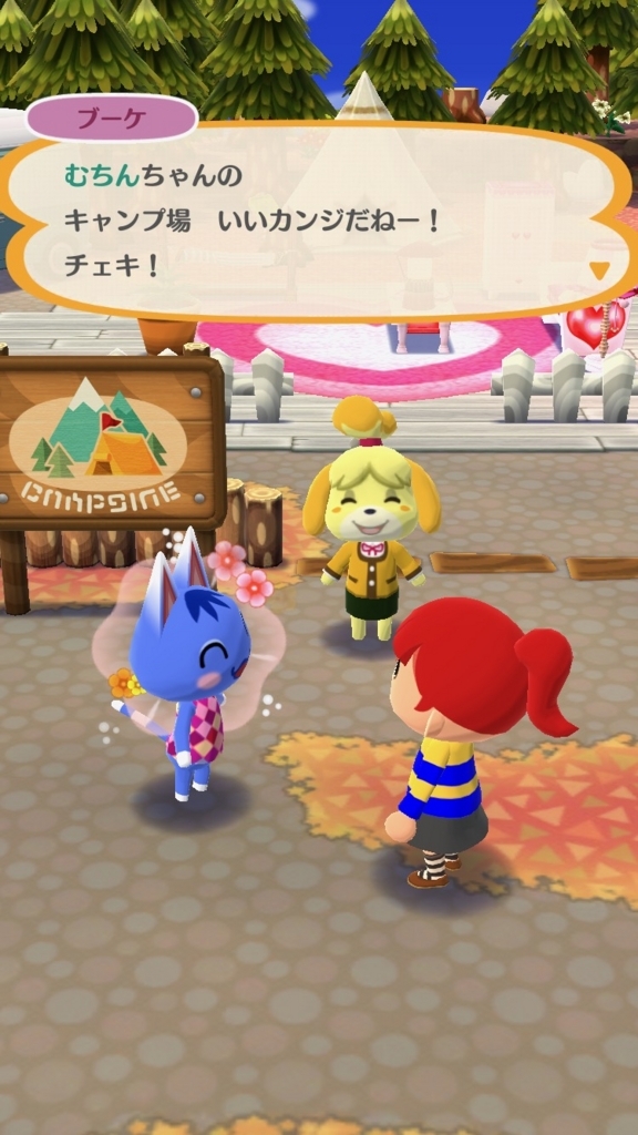 f:id:curenameko:20171122133956j:plain f:id:curenameko:20171122133956j:plain