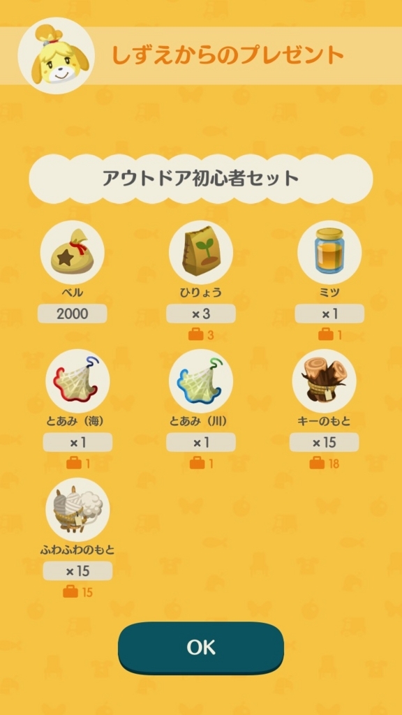 f:id:curenameko:20171122134032j:plain f:id:curenameko:20171122134032j:plain