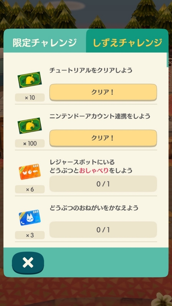 f:id:curenameko:20171122134158j:plain f:id:curenameko:20171122134158j:plain