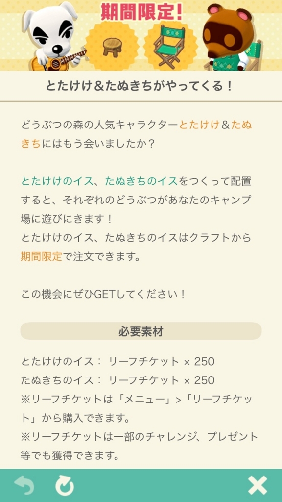 f:id:curenameko:20171122134250j:plain f:id:curenameko:20171122134250j:plain