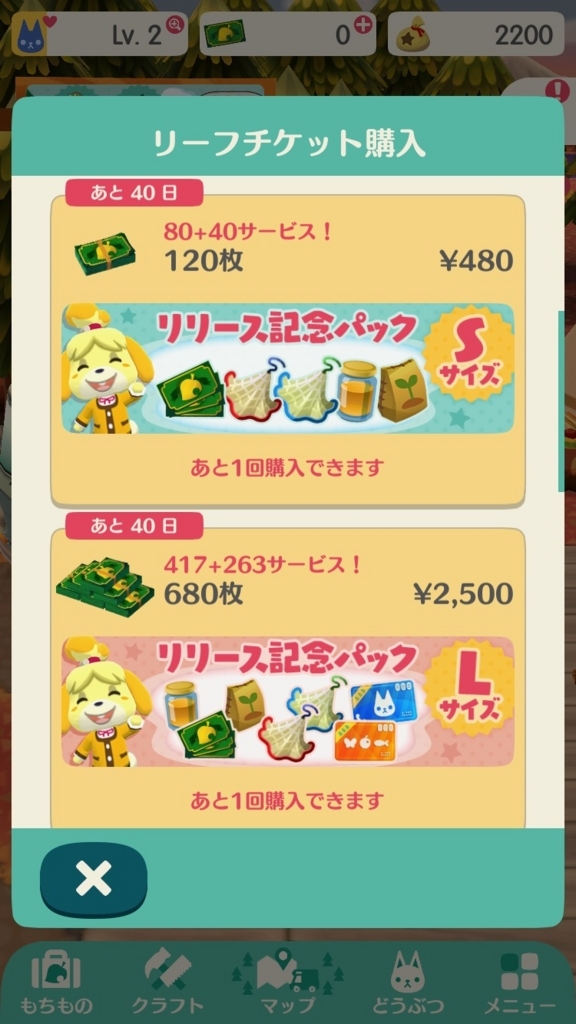 f:id:curenameko:20171122134407j:plain f:id:curenameko:20171122134407j:plain