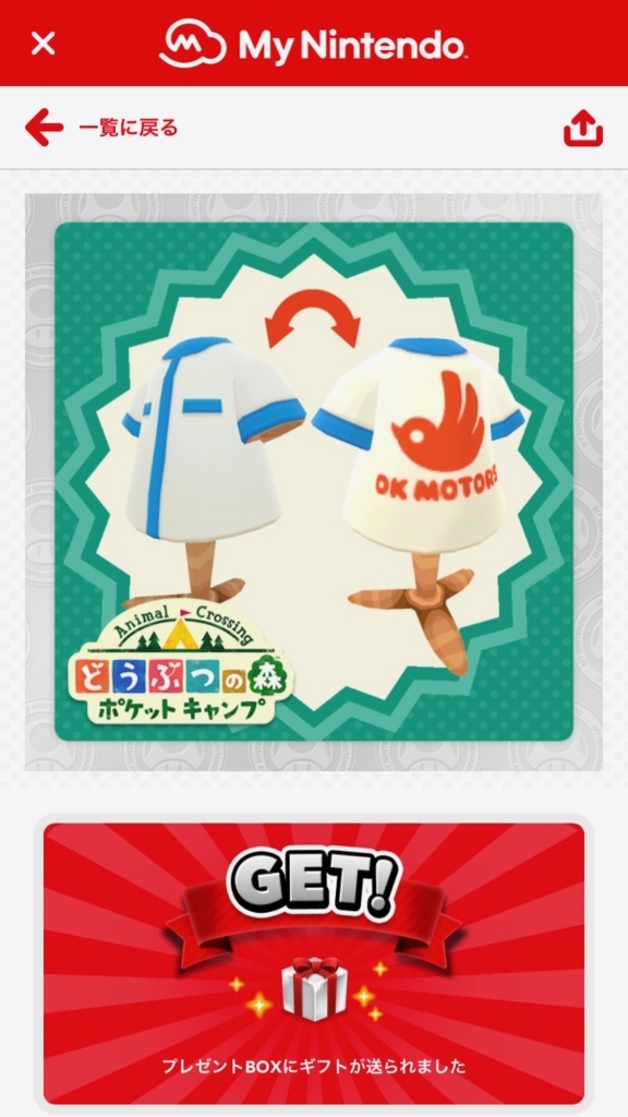 f:id:curenameko:20171122134804j:plain f:id:curenameko:20171122134804j:plain