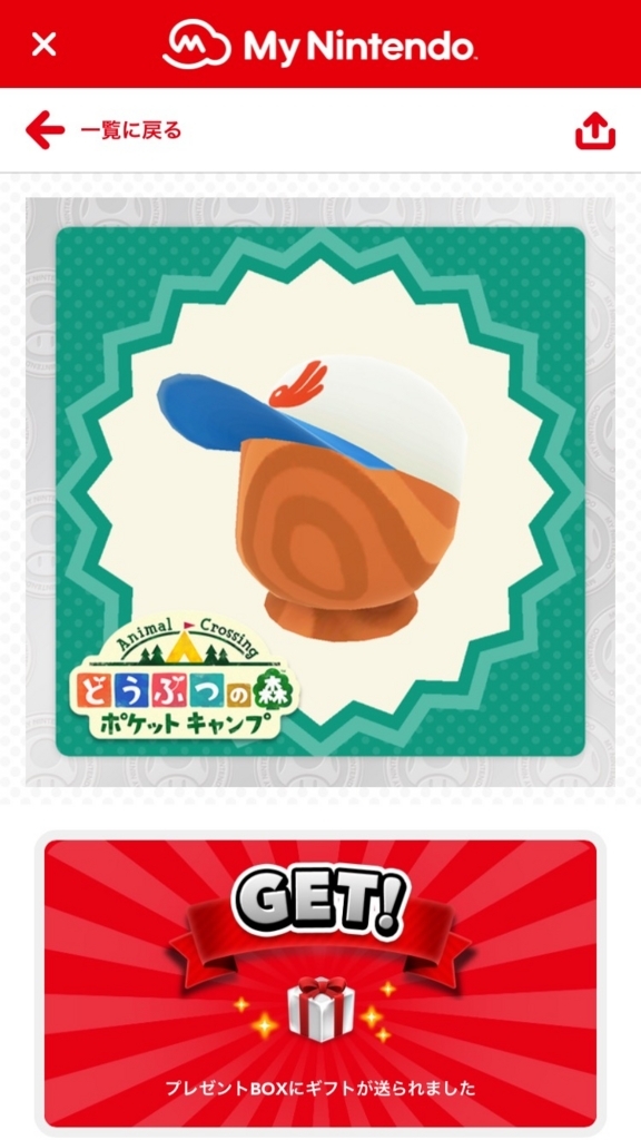 f:id:curenameko:20171122134953j:plain f:id:curenameko:20171122134953j:plain