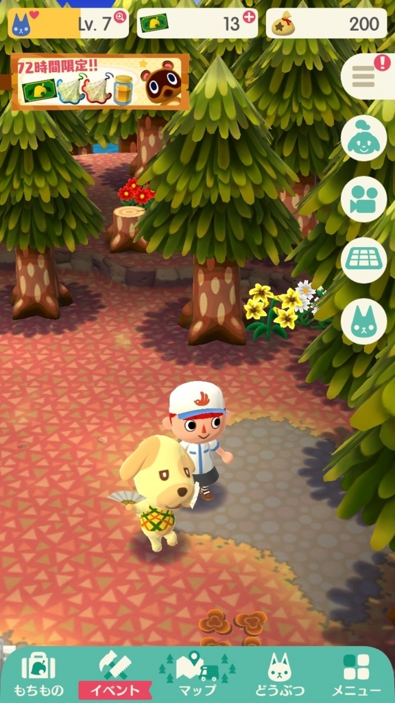 f:id:curenameko:20171122135256j:plain f:id:curenameko:20171122135256j:plain