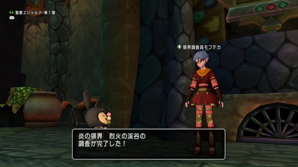 f:id:curenameko:20180108165723j:plain