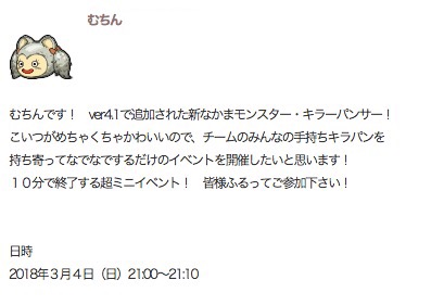 f:id:curenameko:20180305151247j:plain