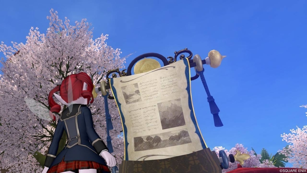 f:id:curenameko:20190113235951j:plain f:id:curenameko:20190113235951j:plain