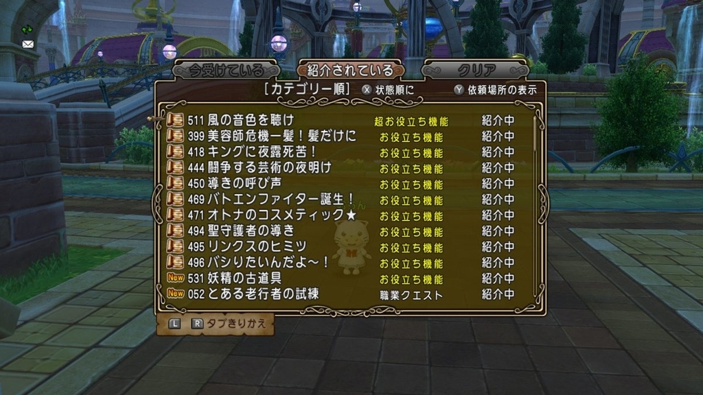 f:id:curenameko:20190114001702j:plain f:id:curenameko:20190114001702j:plain