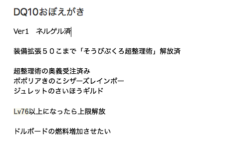 f:id:curenameko:20190114003320p:plain f:id:curenameko:20190114003320p:plain