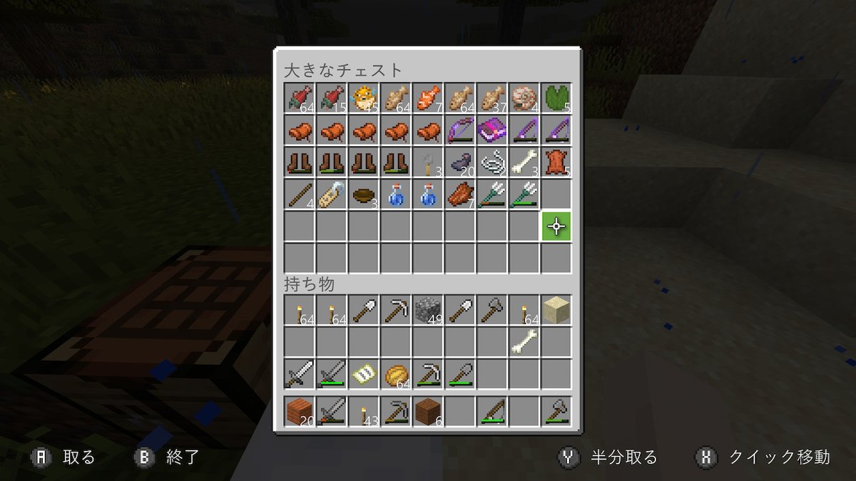 f:id:curenameko:20190708162058j:plain