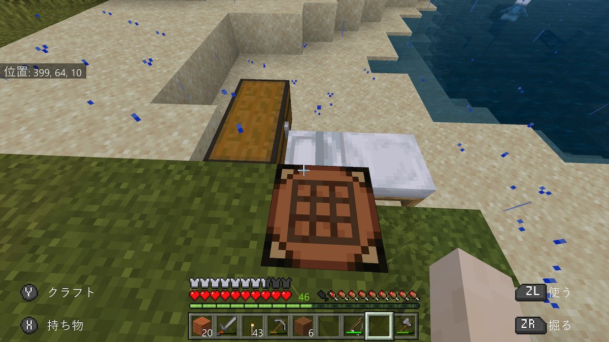 f:id:curenameko:20190708162557j:plain