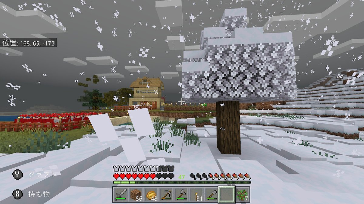 f:id:curenameko:20190713085731j:plain