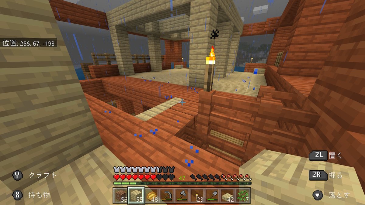 f:id:curenameko:20190713090155j:plain