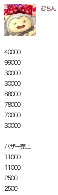 f:id:curenameko:20190804134058p:plain f:id:curenameko:20190804134058p:plain