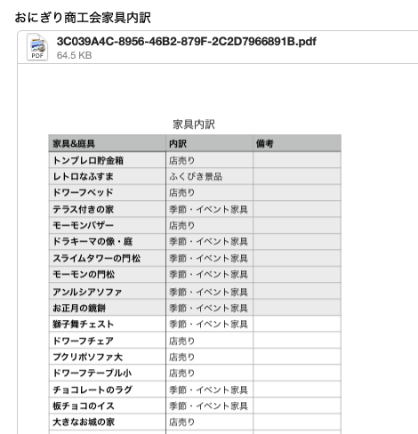 f:id:curenameko:20190804134626p:plain f:id:curenameko:20190804134626p:plain