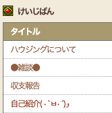 f:id:curenameko:20190804135123p:plain f:id:curenameko:20190804135123p:plain