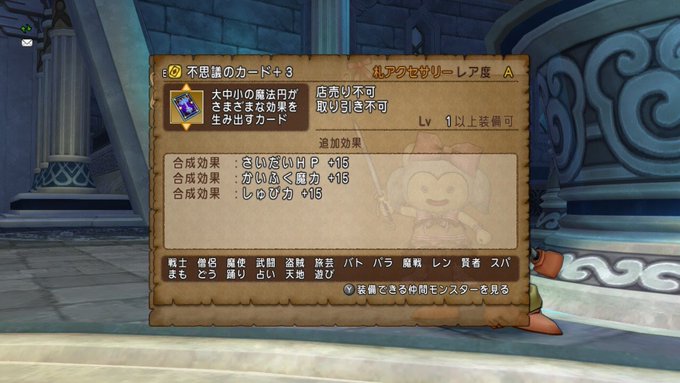 f:id:curenameko:20191009104125j:plain f:id:curenameko:20191009104125j:plain