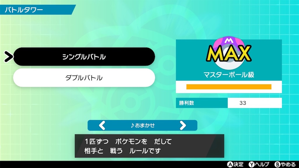 f:id:curenameko:20200116075702j:image f:id:curenameko:20200116075702j:image