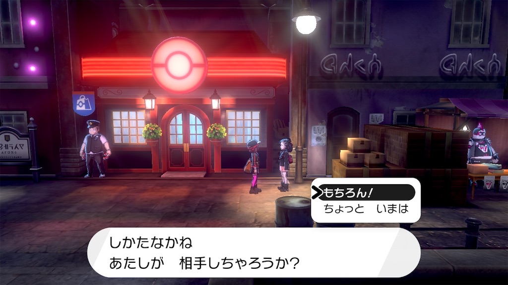 f:id:curenameko:20200117211218j:image f:id:curenameko:20200117211218j:image