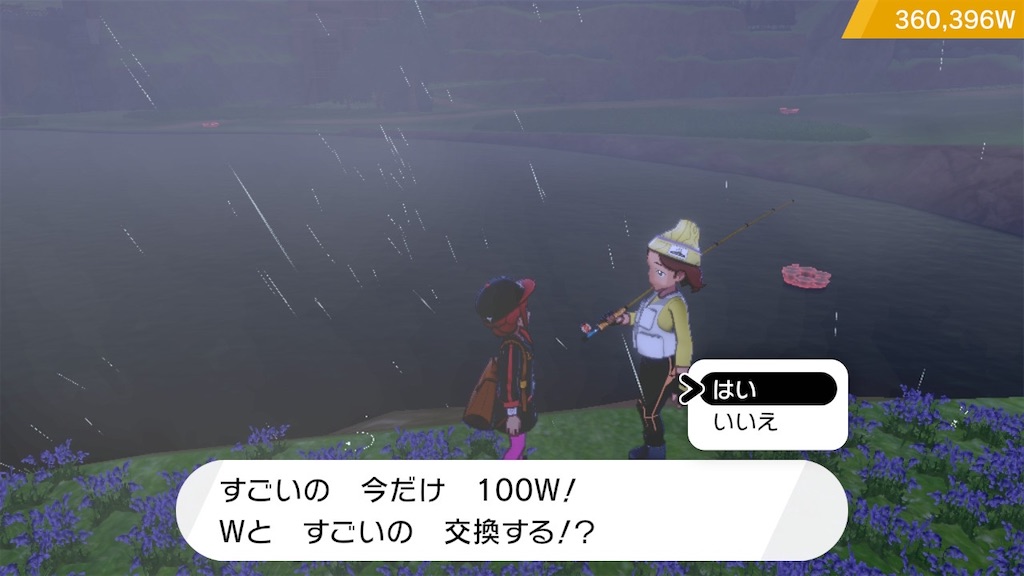 f:id:curenameko:20200117213848j:image f:id:curenameko:20200117213848j:image