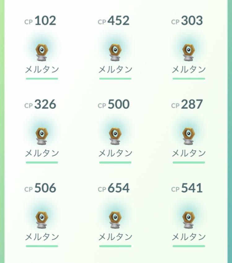 f:id:curenameko:20200308181843j:plain f:id:curenameko:20200308181843j:plain