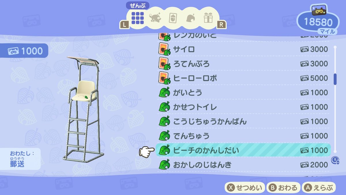 f:id:curenameko:20200329225904j:plain