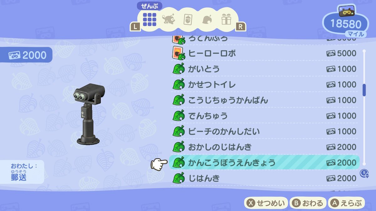 f:id:curenameko:20200329225915j:plain