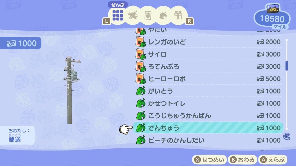 f:id:curenameko:20200329230048j:plain