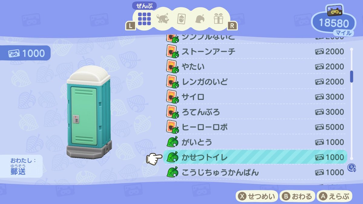 f:id:curenameko:20200329230115j:plain