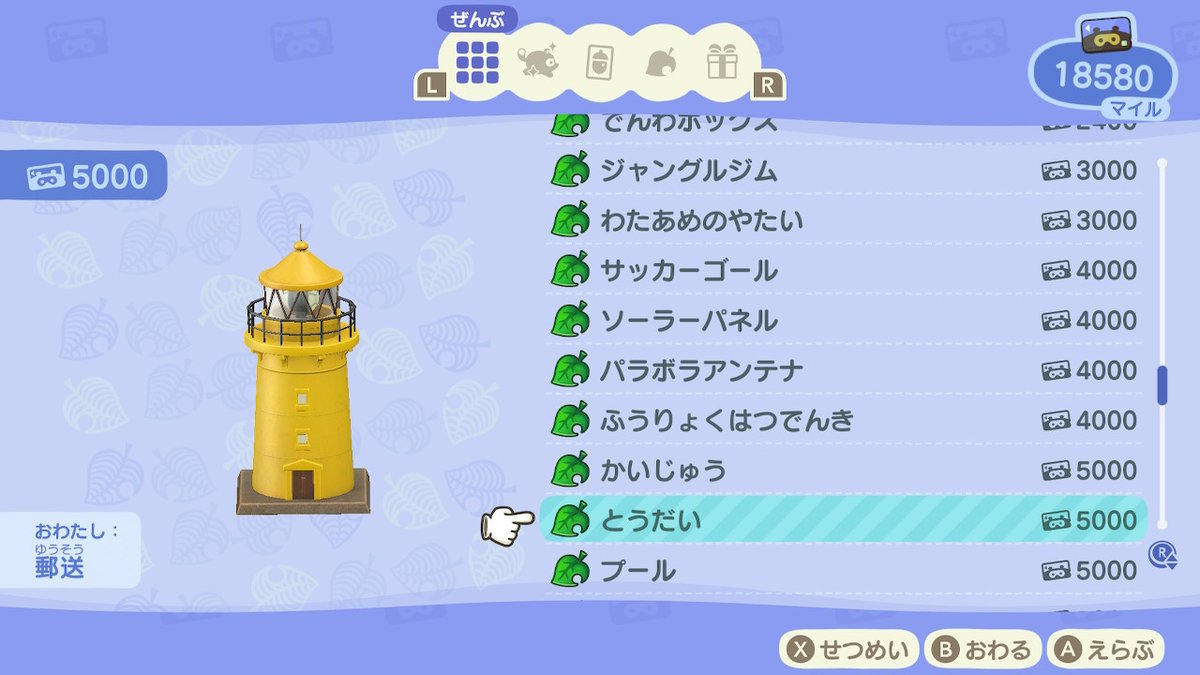 f:id:curenameko:20200329230130j:plain