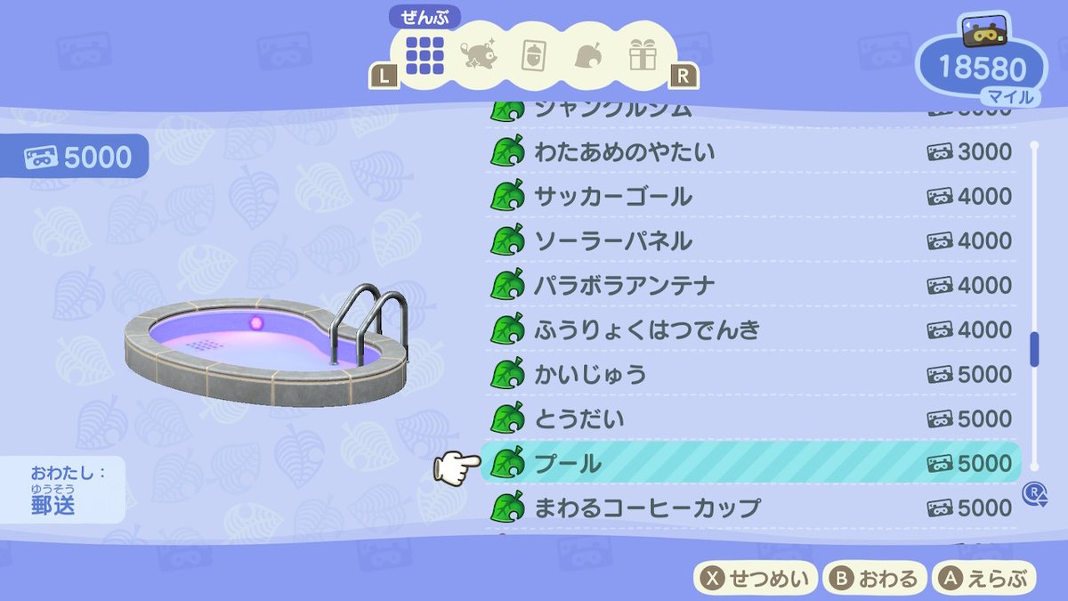 f:id:curenameko:20200329230201j:plain