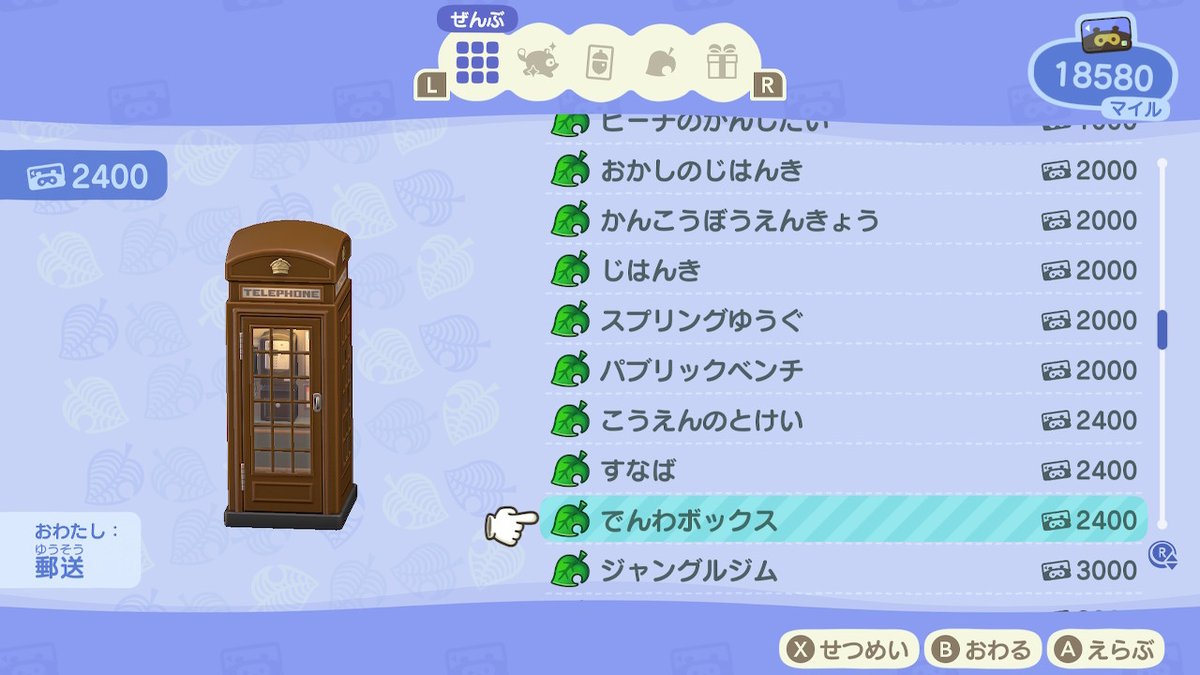 f:id:curenameko:20200329230326j:plain