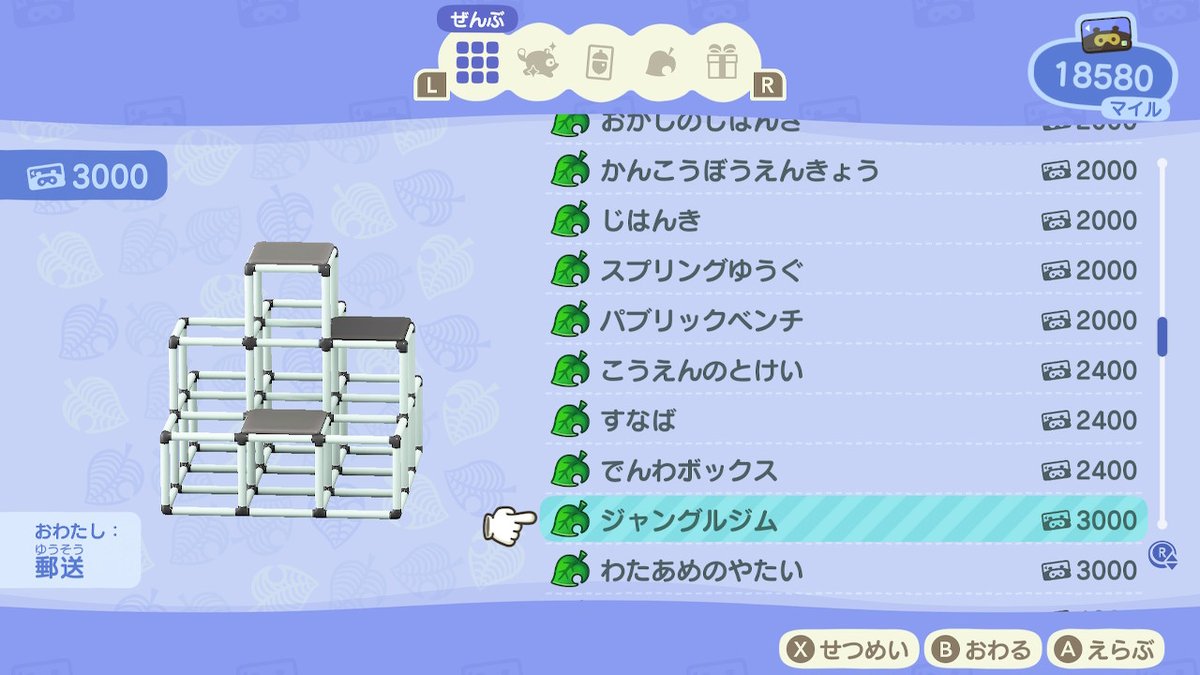 f:id:curenameko:20200329230354j:plain