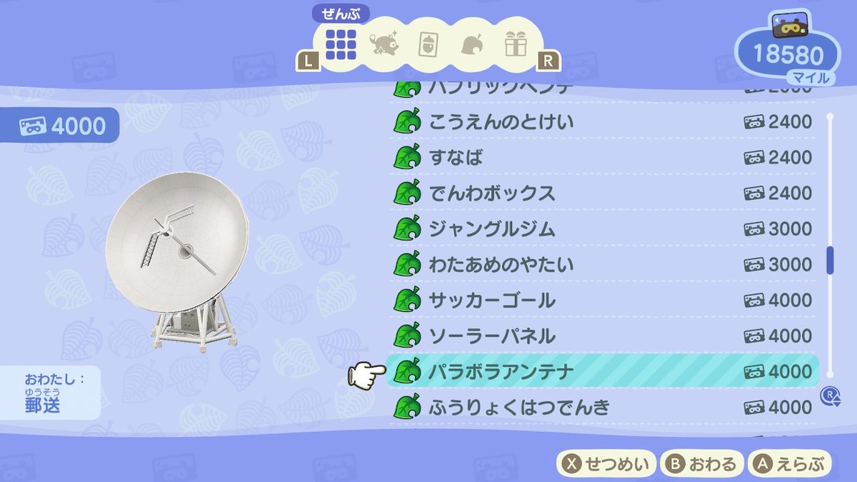 f:id:curenameko:20200329230427j:plain